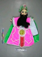 藏品(鬚文)的圖片